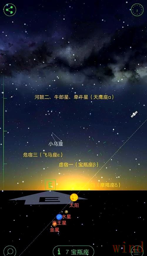 星空下载链接最新地址整理