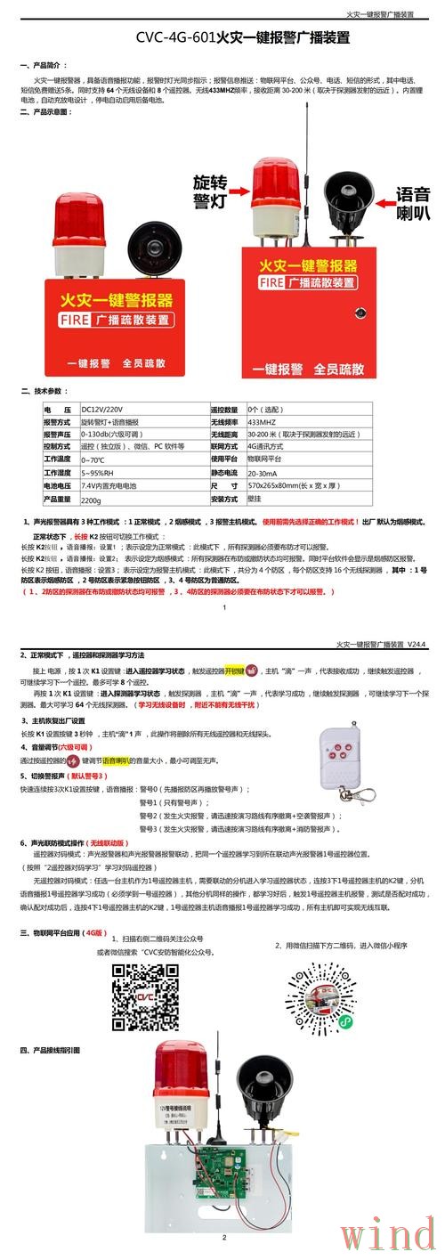 华体会登录链接更新入口说明 华体会登录链接更新入口说明