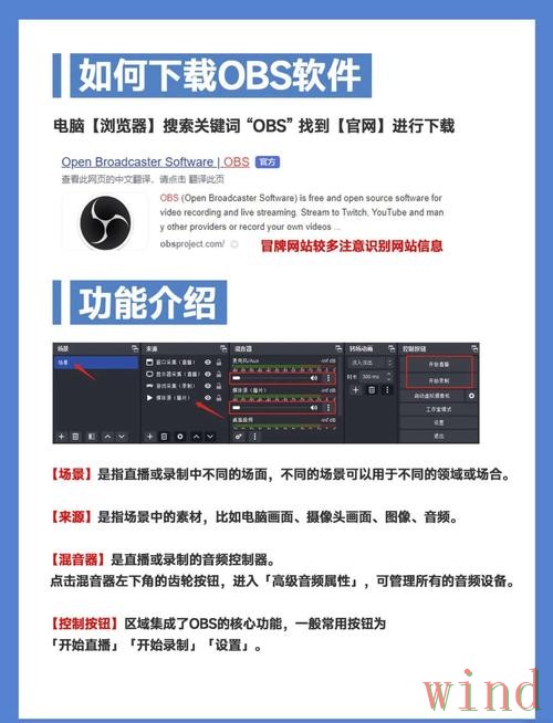 亚美直播app最新下载指南