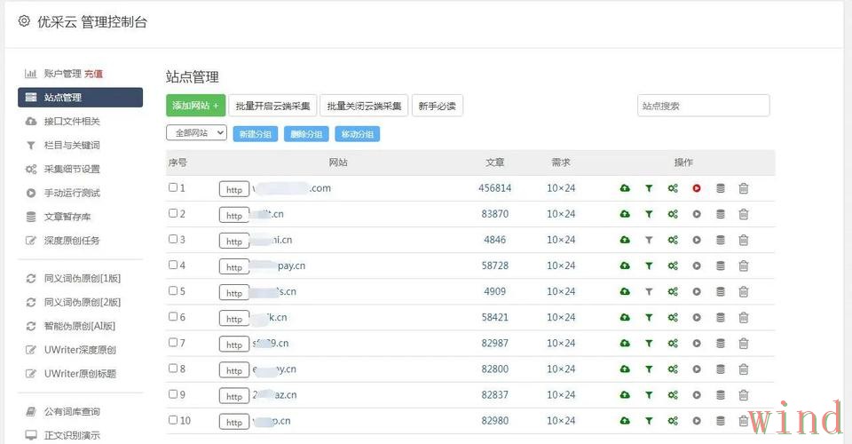 贝博平台入口获取方式整理