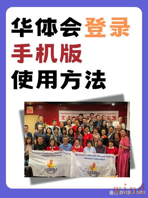 华体会最新官网地址更新说明