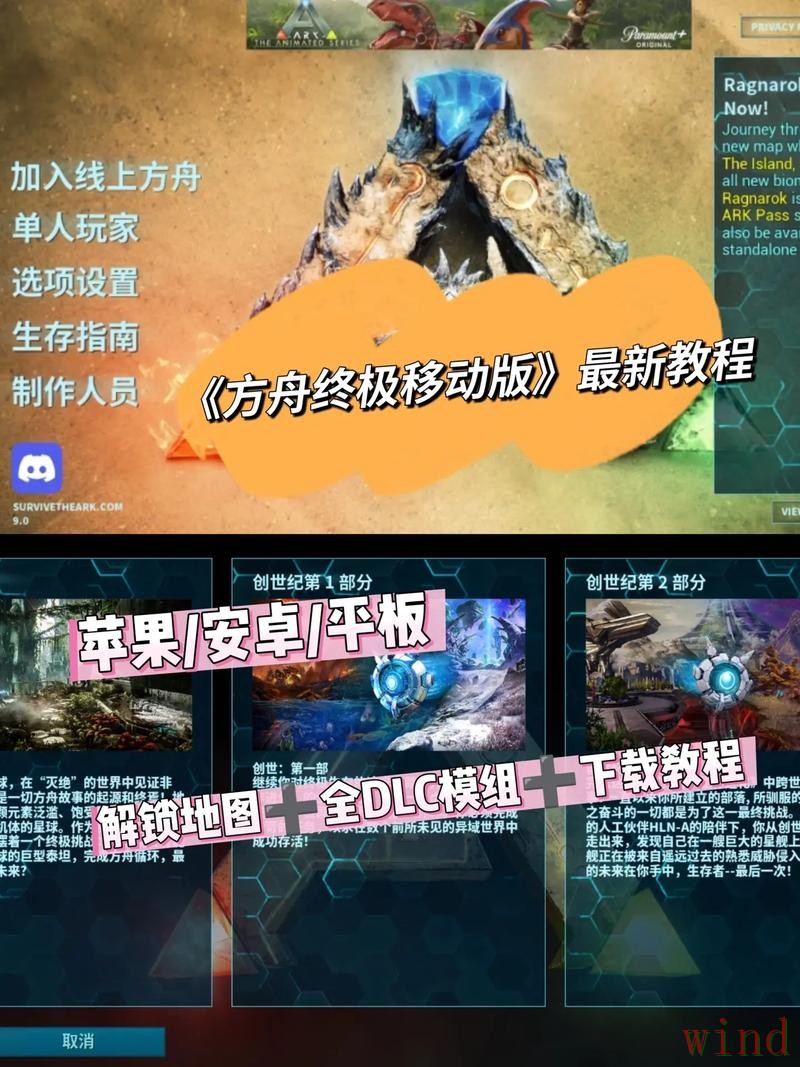 爱游戏APP下载地址获取方法详解