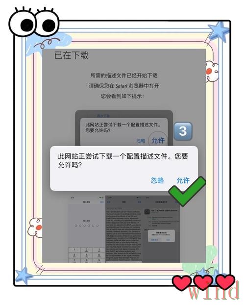 亚美APP苹果版最新入口整理