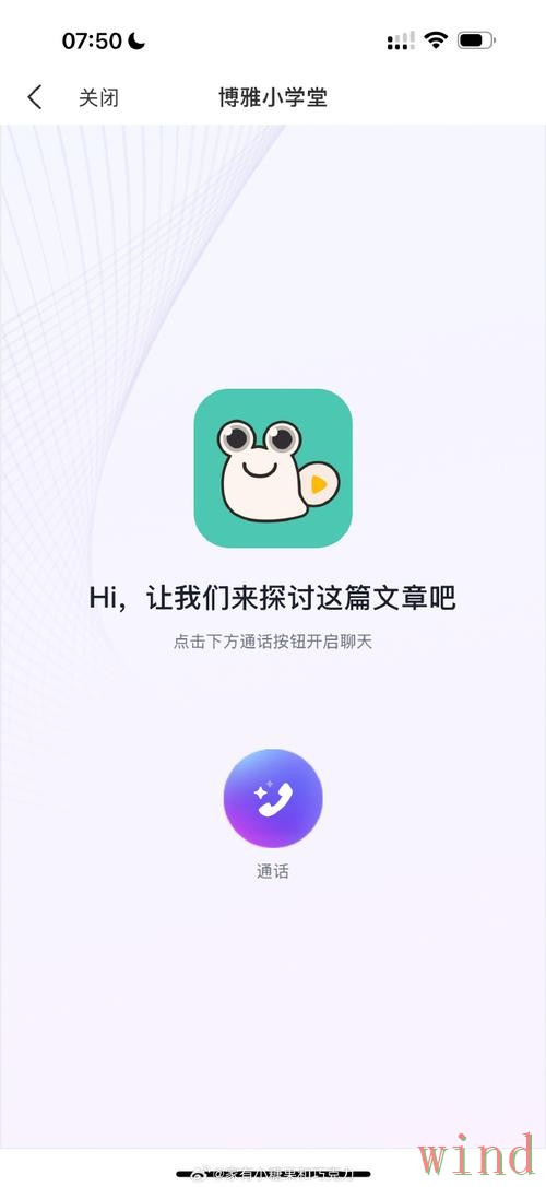 博雅APP官网最新地址与入口说明