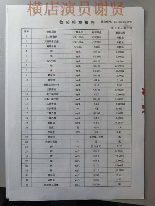 亚游世界杯投注网站大全与平台对比评测