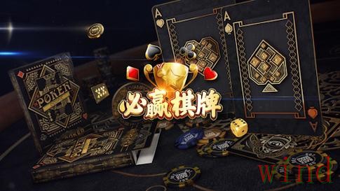 必赢APP安卓版最新入口说明